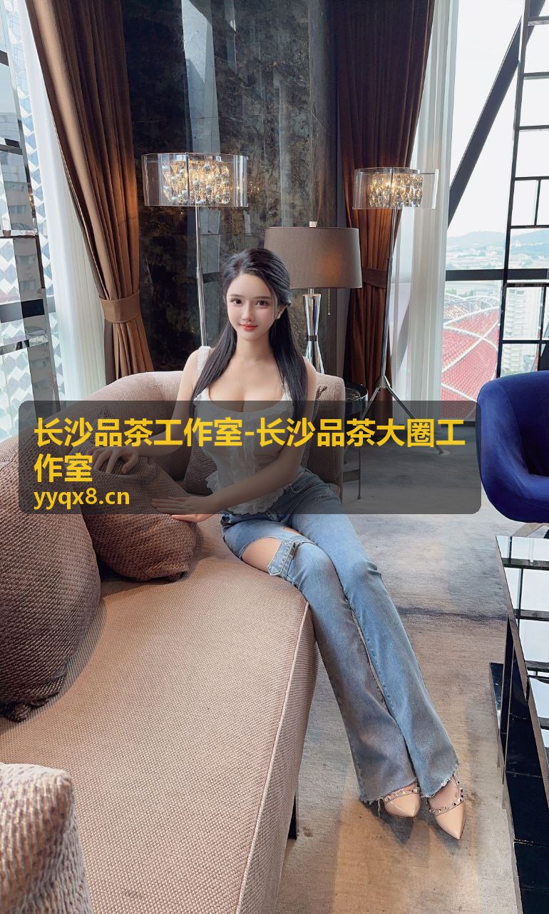 长沙品茶大圈工作室 正山小种茶品展示